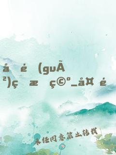 劃過(guò)的星空